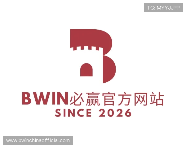 解读Bwin必赢官方网站